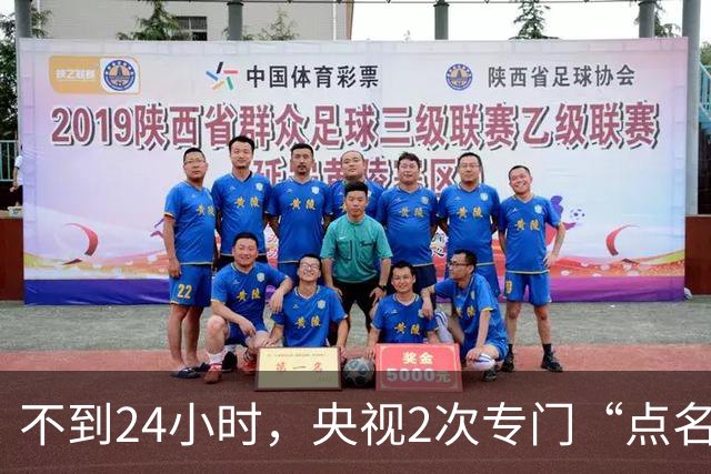 不到24小时，央视2次专门“点名”李雪健，原来李幼斌当初没说谎